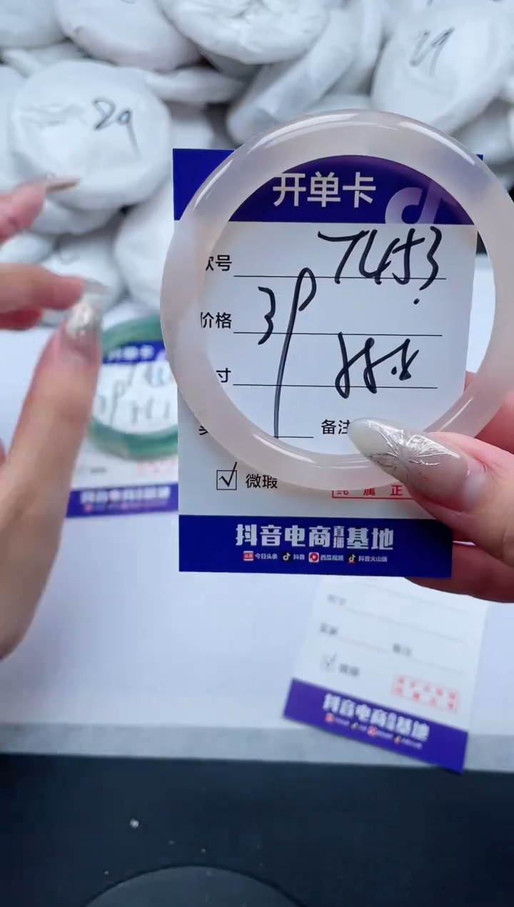 【闪购商品】石英质玉手镯未镶嵌*453-58
