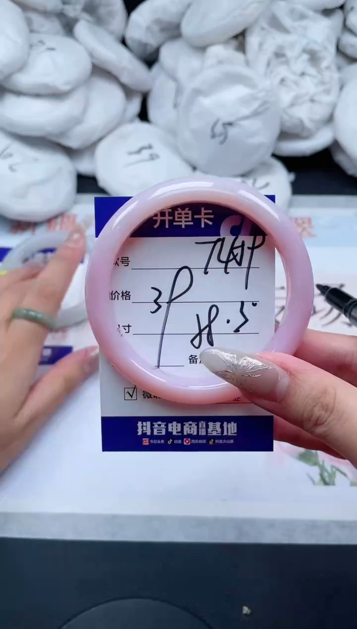 【闪购商品】石英质玉手镯未镶嵌*459-58