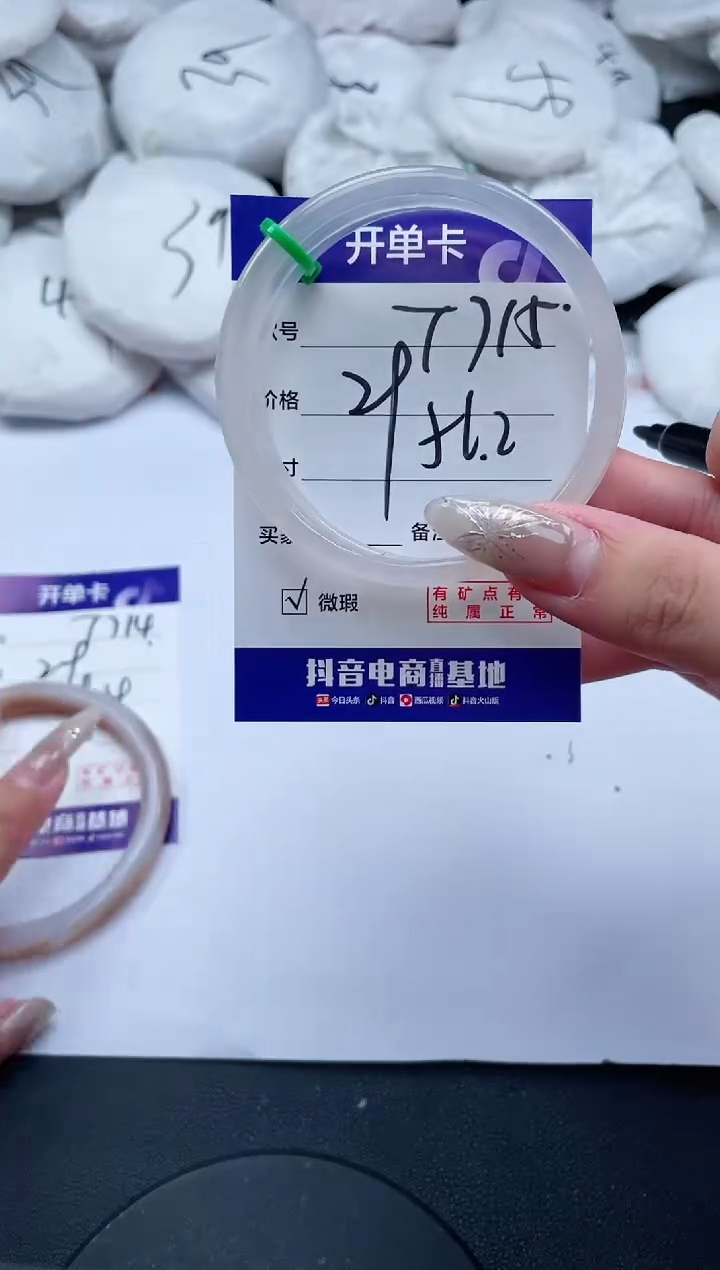 【闪购商品】石英质玉手镯未镶嵌*715-56