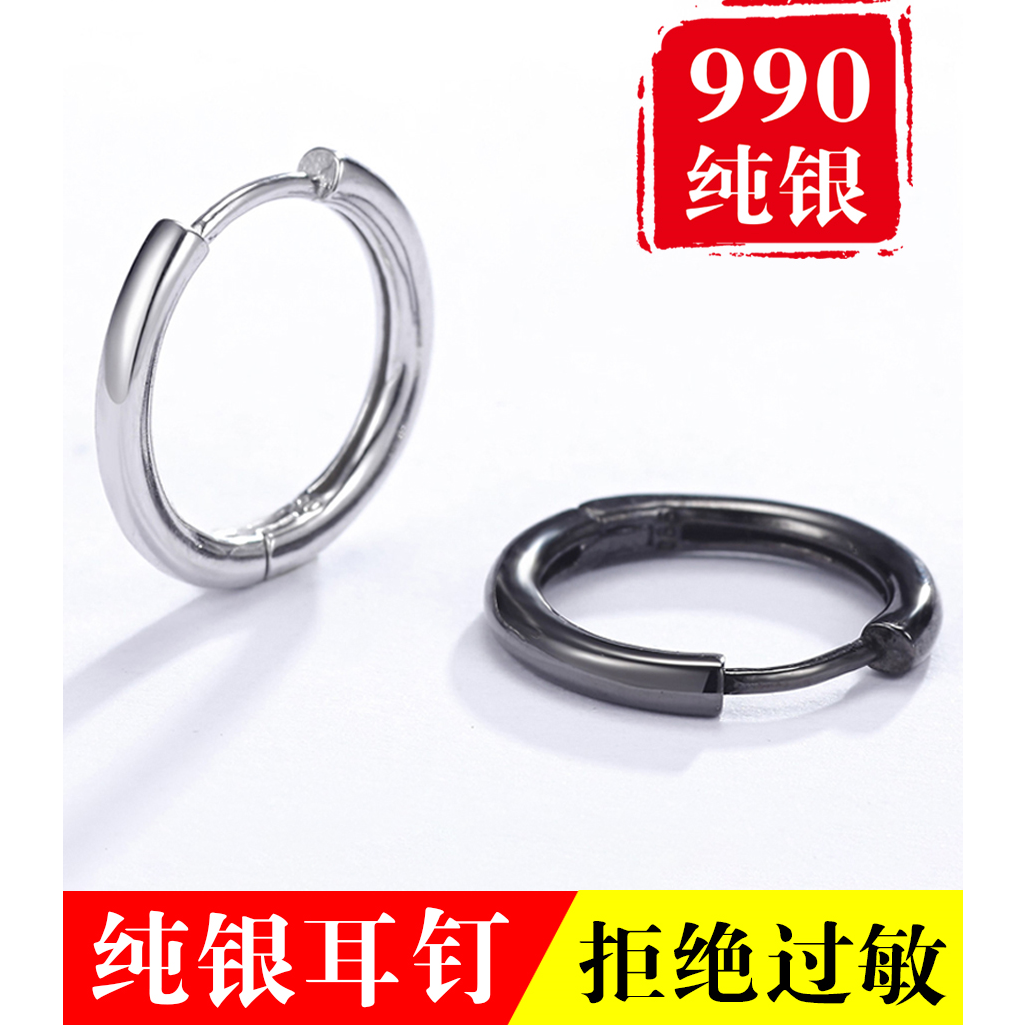 足银耳饰 999纯银耳钉男士单只气质素圈耳环潮男耳骨钉耳圈女耳环