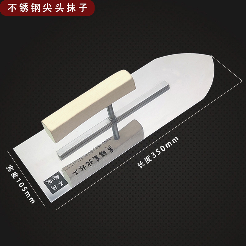 晟鹏东北林工不锈钢抹灰刀泥工瓦工尖头铁板泥刀手工抹子大全