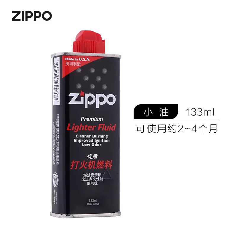 ZIPPO/之宝打火机配件 原装正品专用油火石棉芯 刀耕火种 PJ