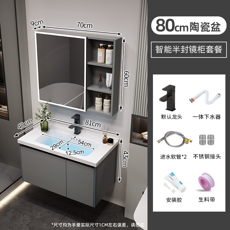 组合柜盆宽陶瓷盆用品浴室柜卫生间卫浴洗脸盆卫生间用品浴室柜