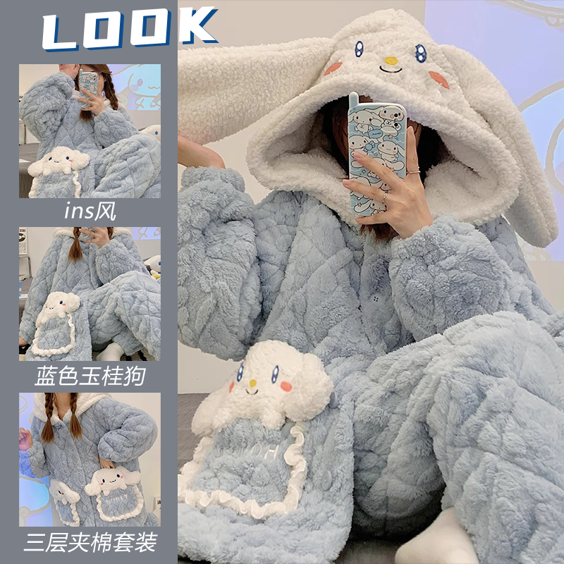 睡衣女冬季新款三层夹棉卡通可爱玉桂狗连帽款加厚长袖家居服套装