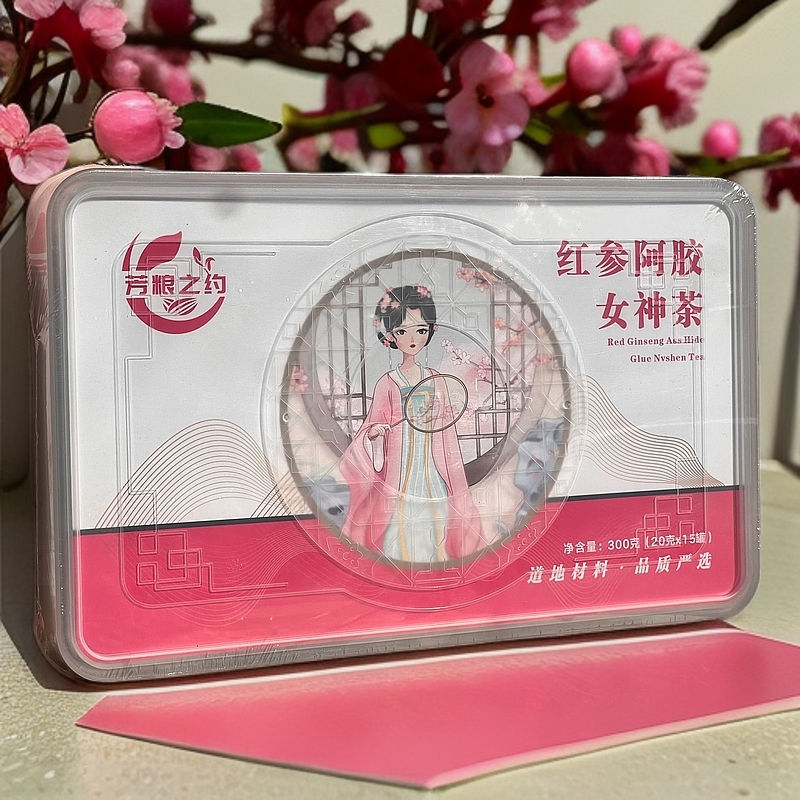 芳良之约红参阿胶女神茶