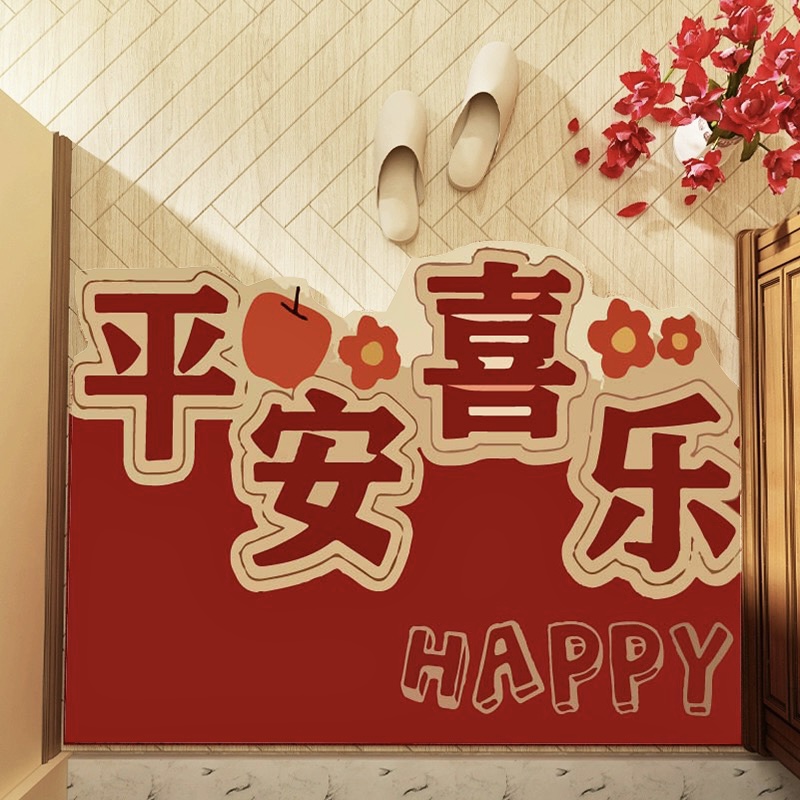 红色花花异形入户门地垫喜庆进门门口脚垫子玄关地毯吸水防滑速干