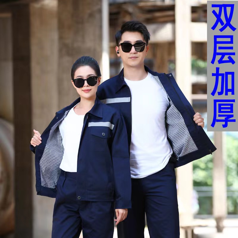 工作服双层加厚男士套装耐磨耐脏春秋季长袖汽修服工地干活工装服