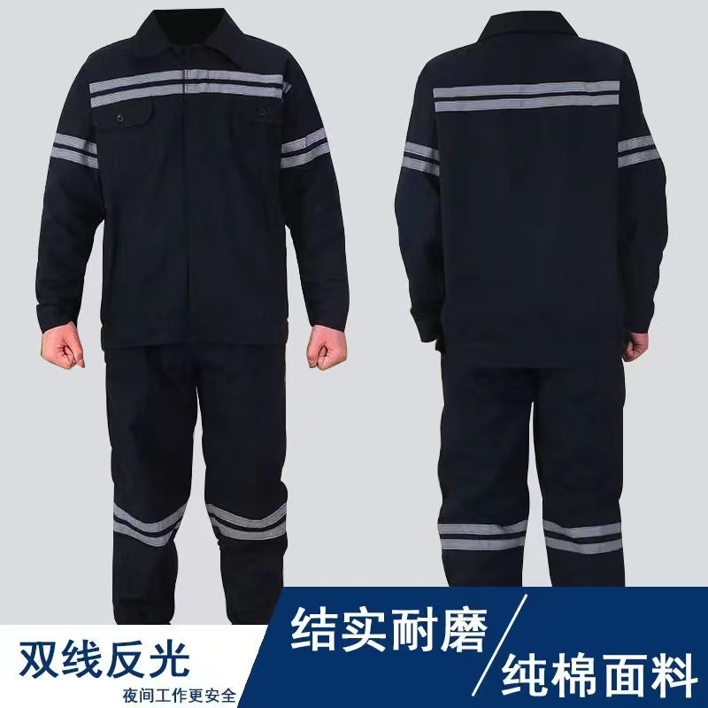 春秋工作服纯棉男士煤矿井下劳保长袖双反光条耐脏耐磨焊工专用