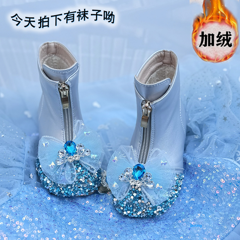 女童水晶靴2025新款秋冬儿童单靴爱莎公主鞋子宝宝皮靴女孩短靴软