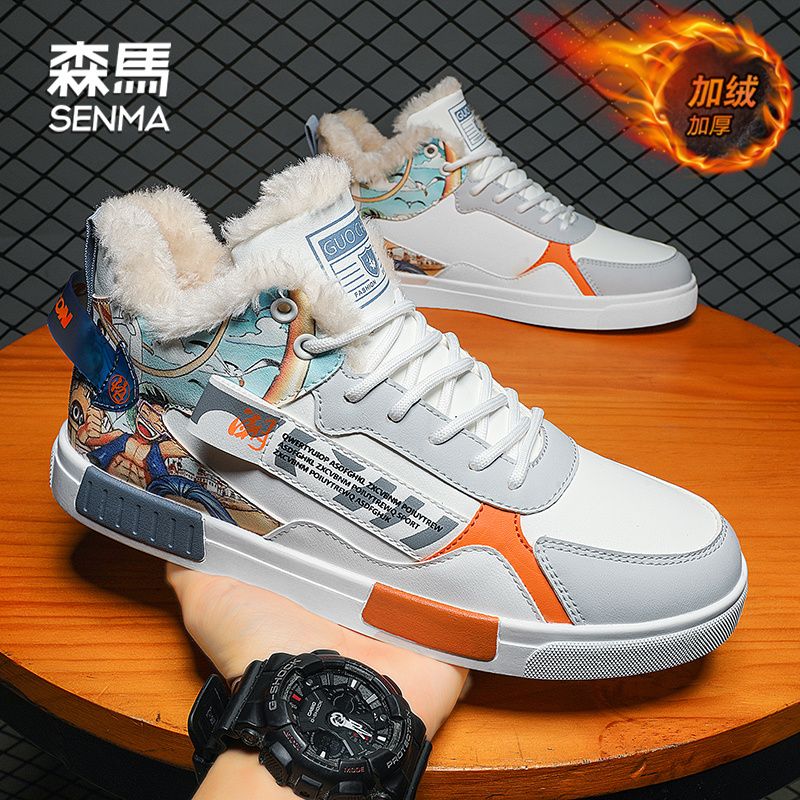 SENMA/森马男鞋冬季加绒棉鞋2023新款学生运动休闲防寒东北雪地靴