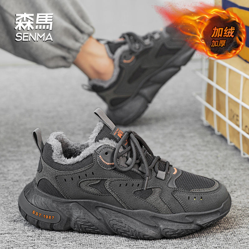SENMA/森马冬季男鞋2023新款加绒保暖棉鞋厚底休闲运动鞋老爹潮鞋