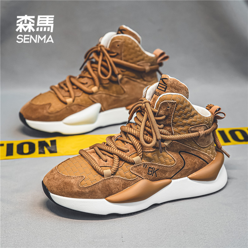 SENMA/森马高帮男鞋春季2024新款学生运动篮球百搭厚底休闲潮鞋子