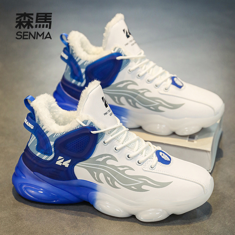 SENMA/森马冬季男鞋防寒加绒加厚棉鞋百搭运动休闲青少年老爹潮鞋
