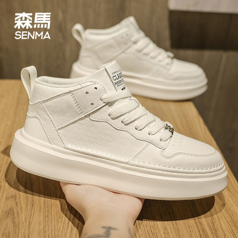 SENMA/森马男鞋2023新款秋季高帮休闲板鞋男款百搭增高运动潮鞋子