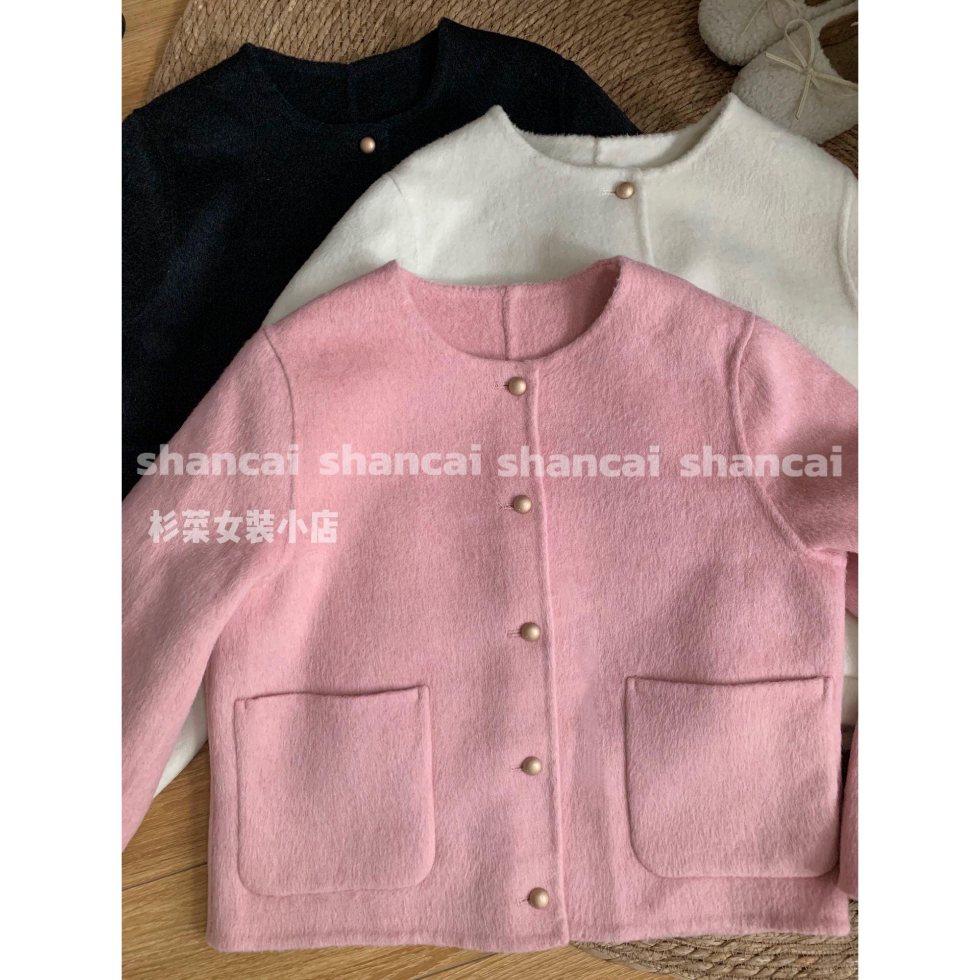 杉菜自制（金豆豆）双面羊毛小香外套no退no换