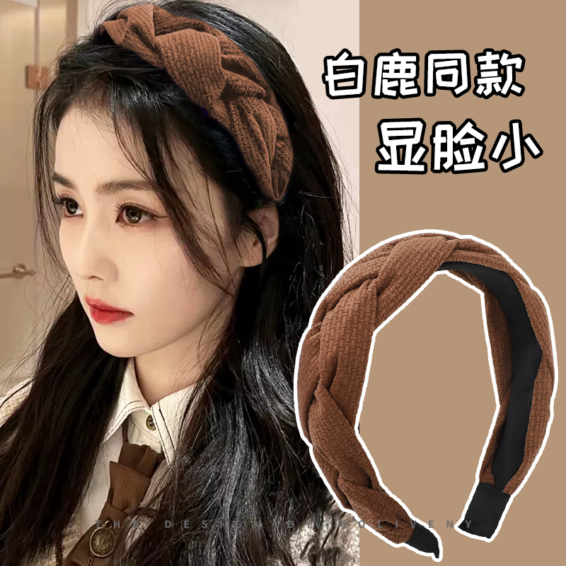 时尚布艺麻花辫发箍头饰女外出百搭秋冬气质发卡高颅顶发卡子发饰