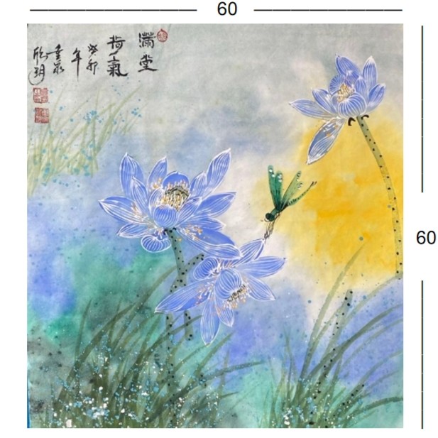 晁君-荷气满堂-60*60宣纸