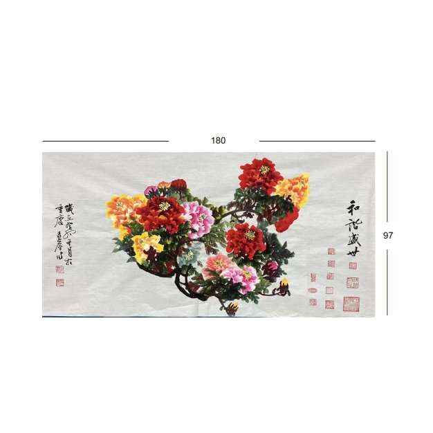 赵喜萍-和谐盛世-宣纸