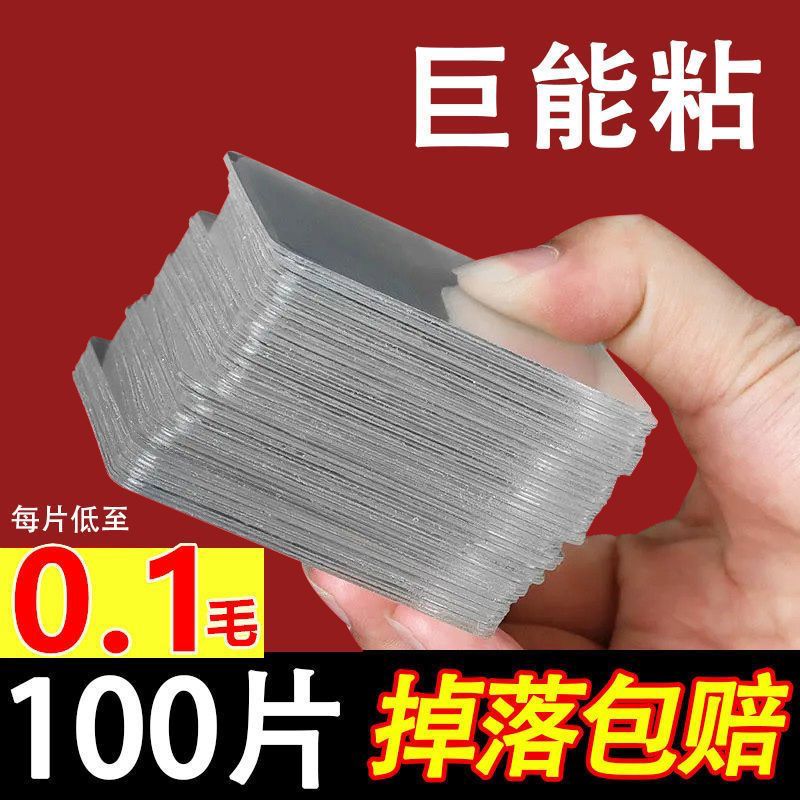车用双面胶强力无痕胶贴汽车摆件香水公仔手办高粘度纳米固定粘胶