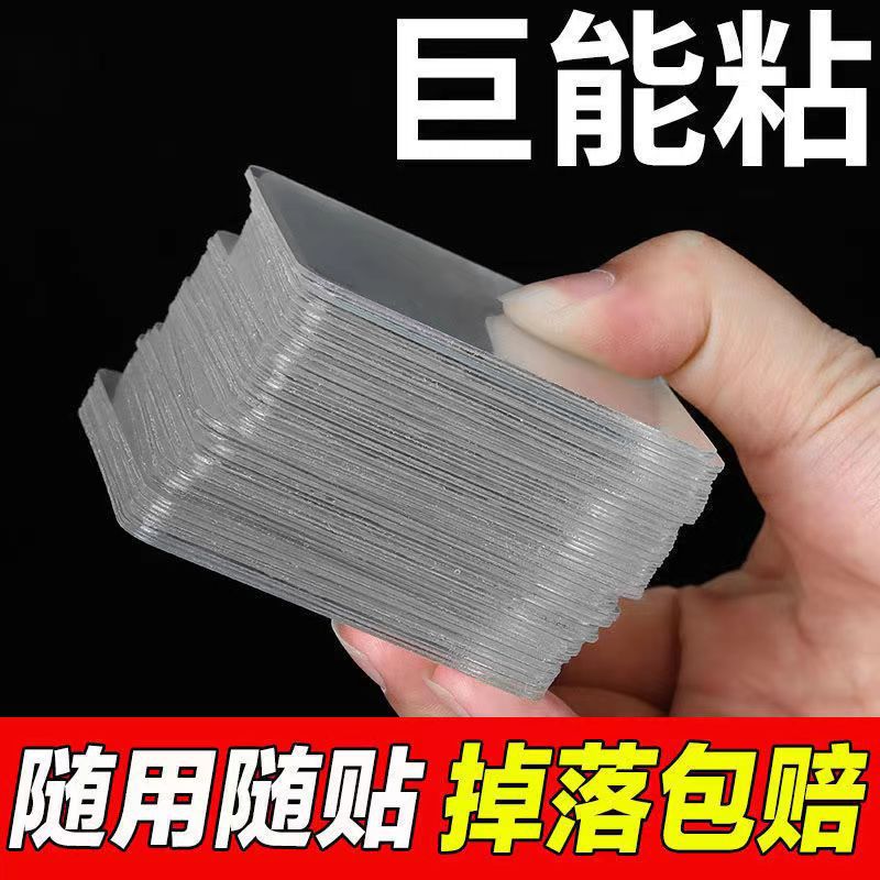 透明双面胶高粘度强力固定金属粘铁塑料玻璃木头专用防水胶带无