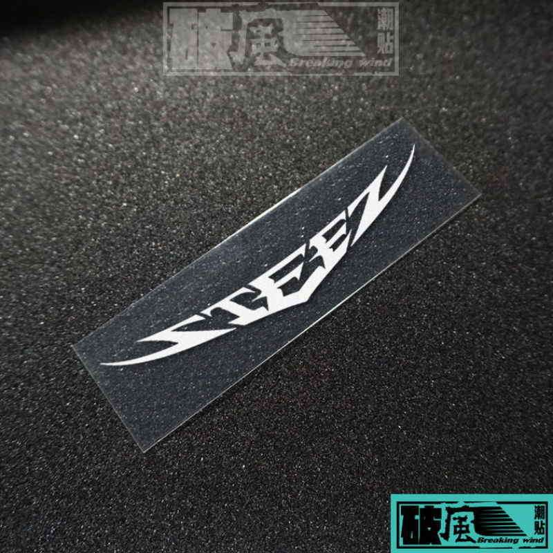 steez贴纸STEEZ钓鱼箱 钓竿标贴纸 户外车贴纸车窗后窗防水反光