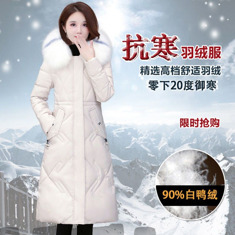 波司豋2023年新款爆款羽绒服女中长款冬季白鸭绒修身长款过膝加厚