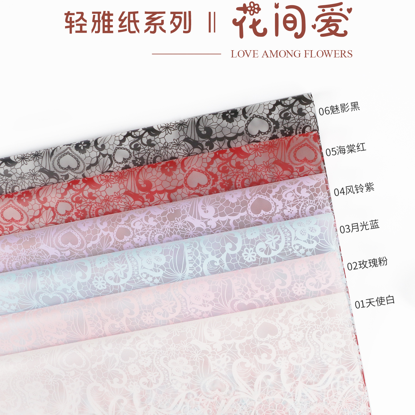 雾面纸轻雅纸花间爱韩素纸防水鲜花包装纸花束包花纸纯色雾面纸