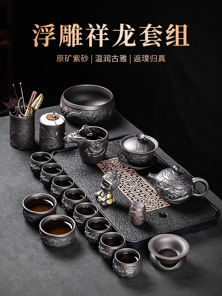祥龙紫砂茶具套装中式大号全套茶台手工喝茶全网最火整套用具茶道