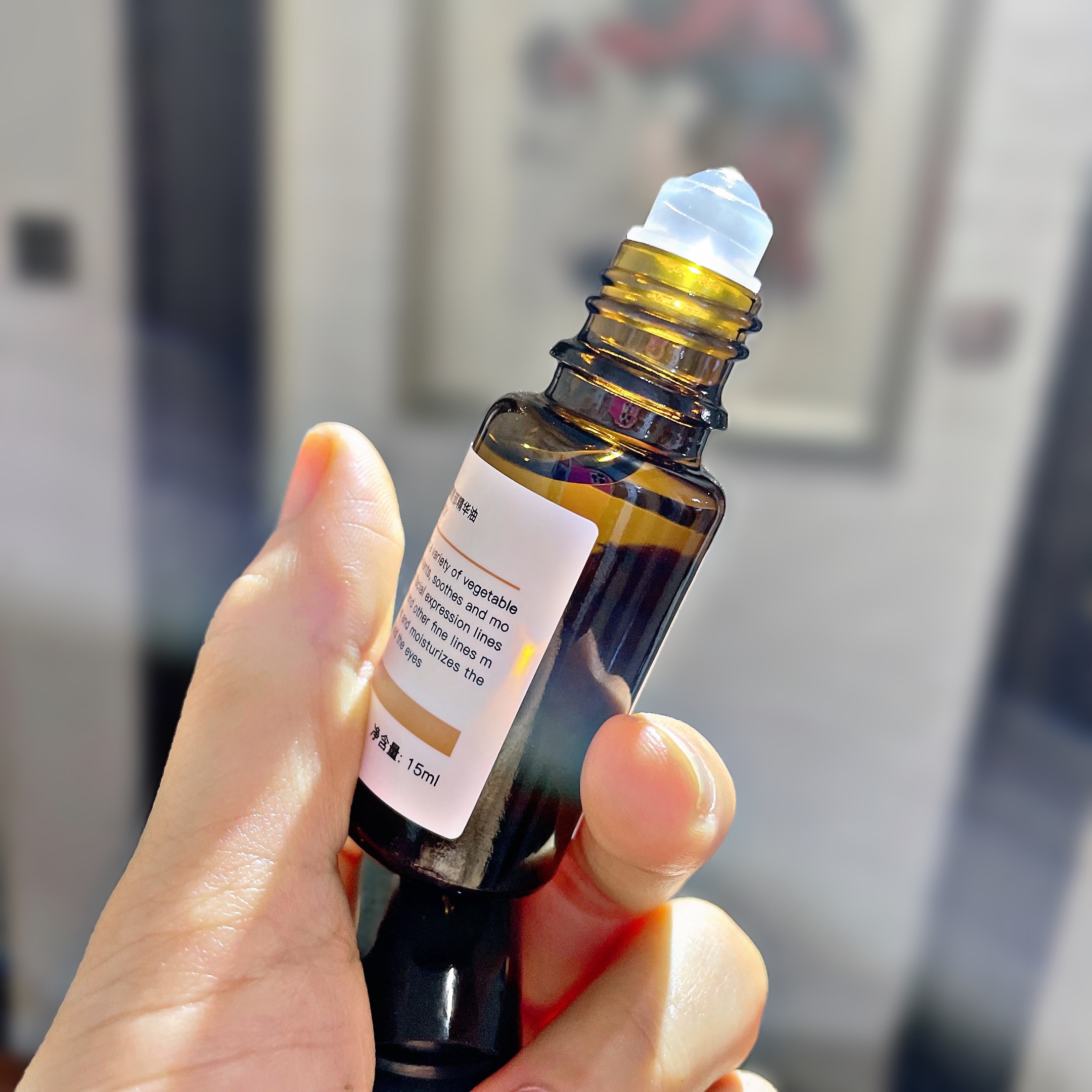 缇研社 眼部精油  15ml/瓶