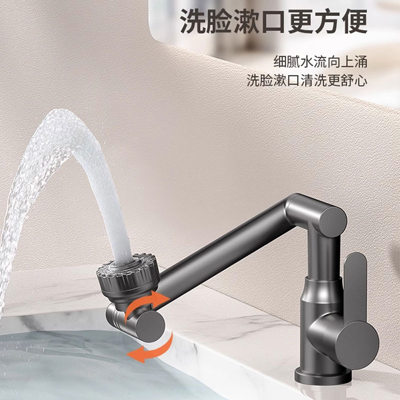 机器猫铜芯机械臂厨房卫生间阳台不锈钢万向旋转多功能家用水龙头