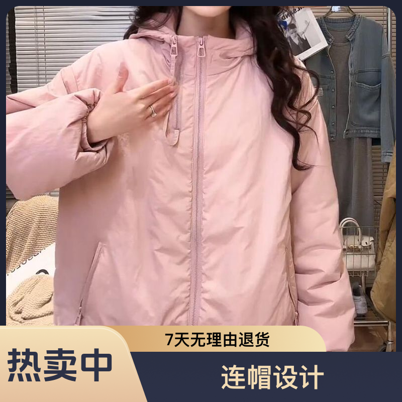 2023冬季新款派克服