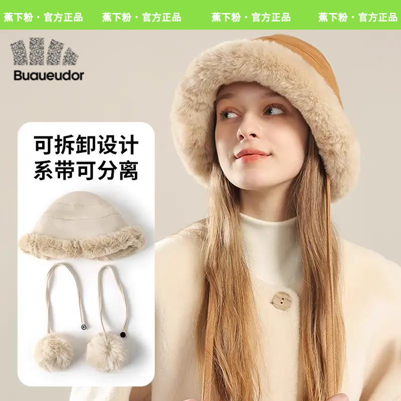 蕉下粉渔夫帽子女秋冬季加绒保暖冬天雷锋帽护耳骑行户外毛绒帽子