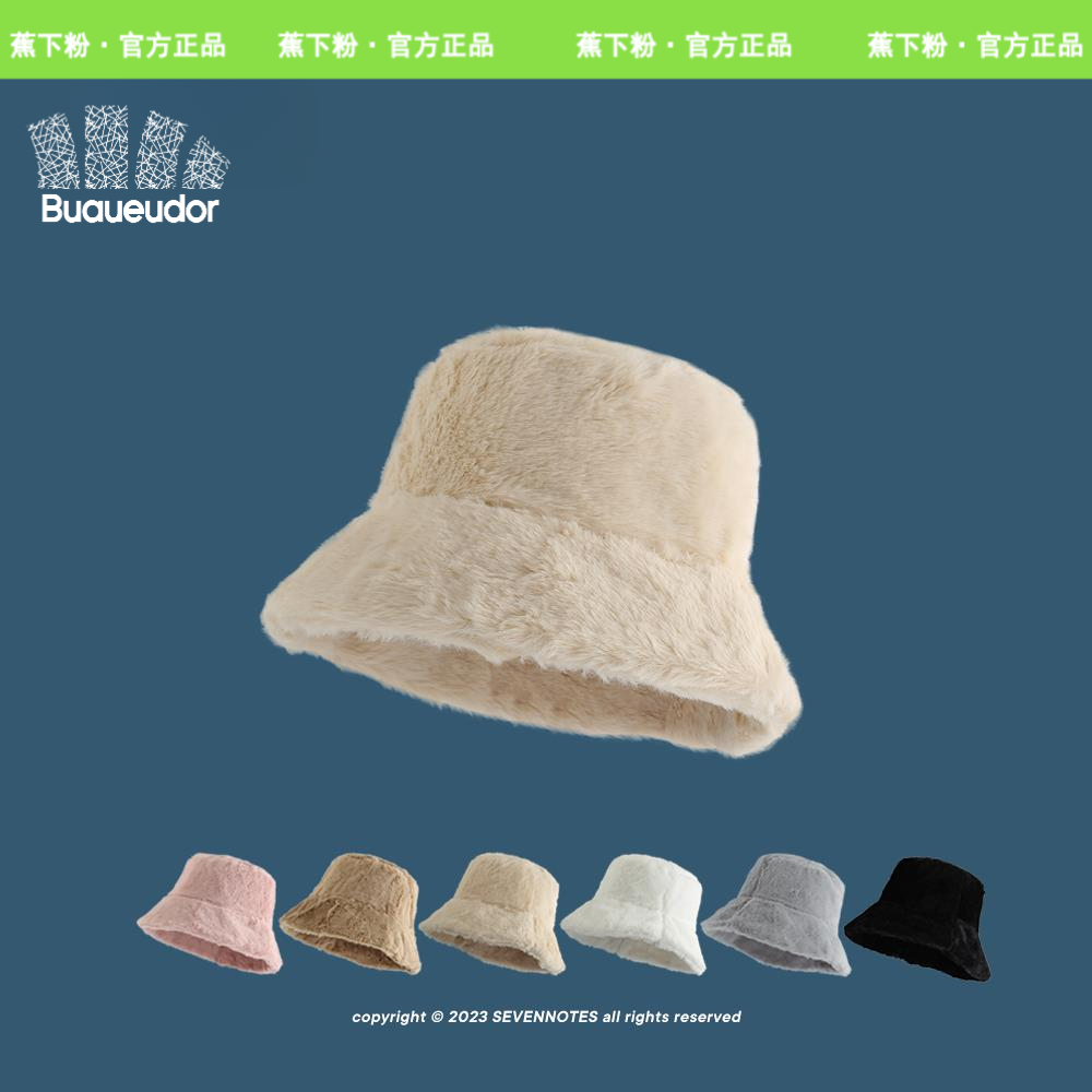 蕉下粉洋气帽子毛绒渔夫帽男女简约光板秋冬韩版盆帽加宽保暖帽潮