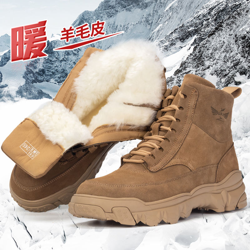 雪地靴男冬季大码真皮百搭东北羊毛加厚保暖防滑羊皮毛一体棉鞋男