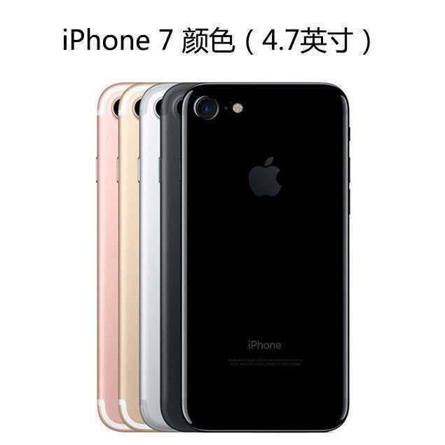 99新 Apple/苹果 二手7代,iPhone7plus苹果8plus 8代全网通4G手机