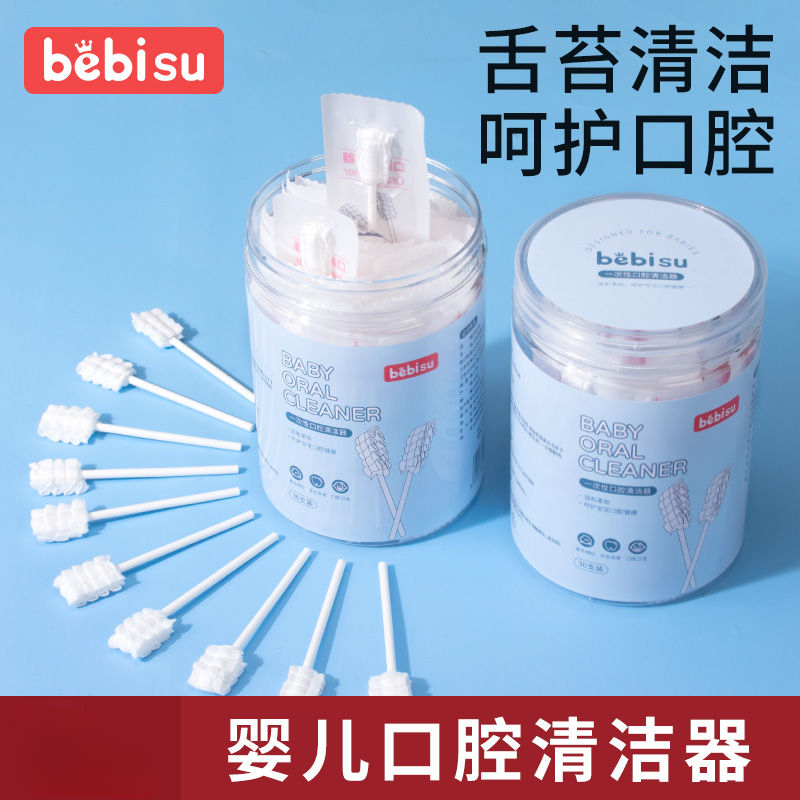 婴儿口腔清洁器新生儿乳牙纱布牙刷宝宝舌苔洗舌头用品0-1-2-3岁