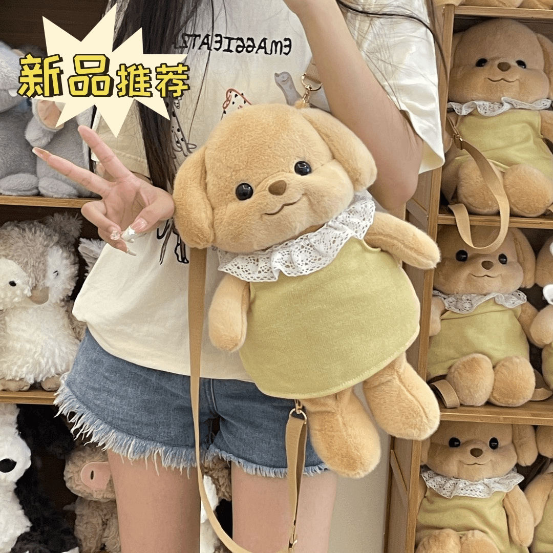 贵宾犬毛绒玩具双肩包可爱小鼻嘎玩偶书包大号狗狗家族挂件礼物女