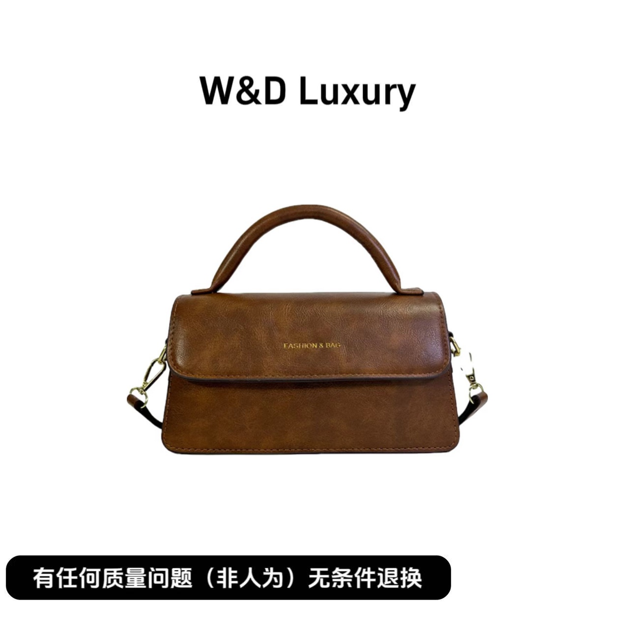 门店1299!W&D2024新款时尚潮流单肩斜挎包时尚百搭休闲质感