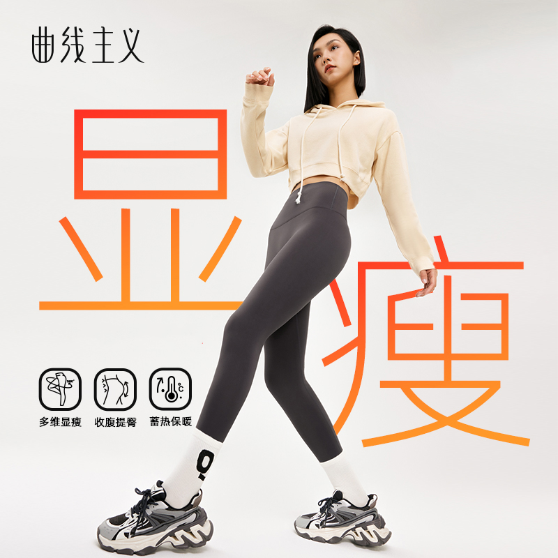 曲线主义鲨鱼裤早春加绒时尚外穿运动瑜伽提臀收腹摩托骑行赛车DB