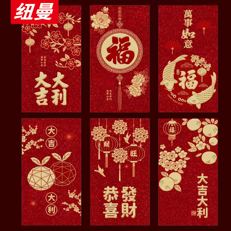 【赠品勿拍】直播间专属红包2包12个儿童液晶画板学习手写板专属