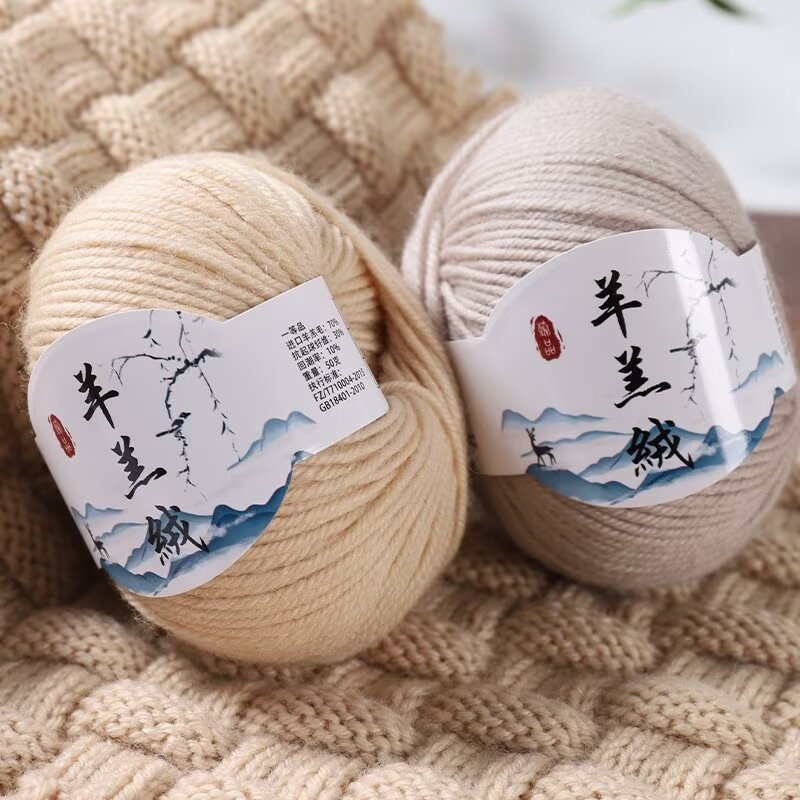 羊毛毛线围巾宝宝diy编织手工帽子正品手编毛衣批发外套清仓