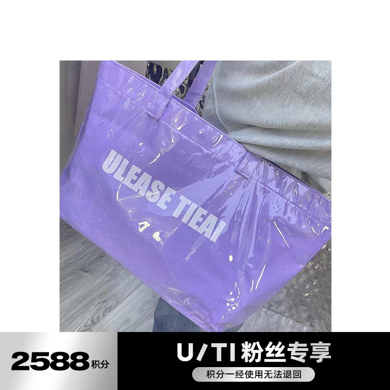 【U TI尤缇定制周边】单肩包UI2D2594904