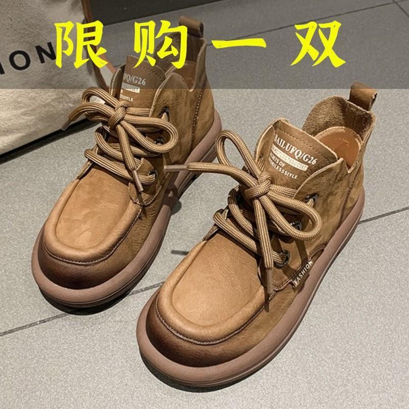 红蜻蜓牌马丁靴女2023秋季新款真皮复古圆头手工短靴休闲百搭系