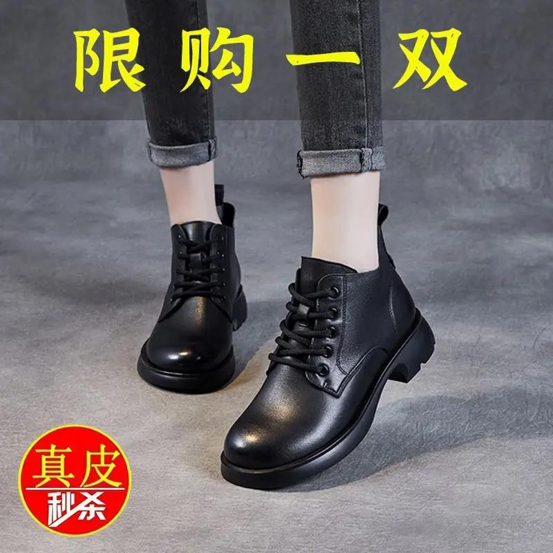 红蜻蜓牌2023秋季网韩版高档马丁靴真软皮女士圆头百搭瘦瘦靴短
