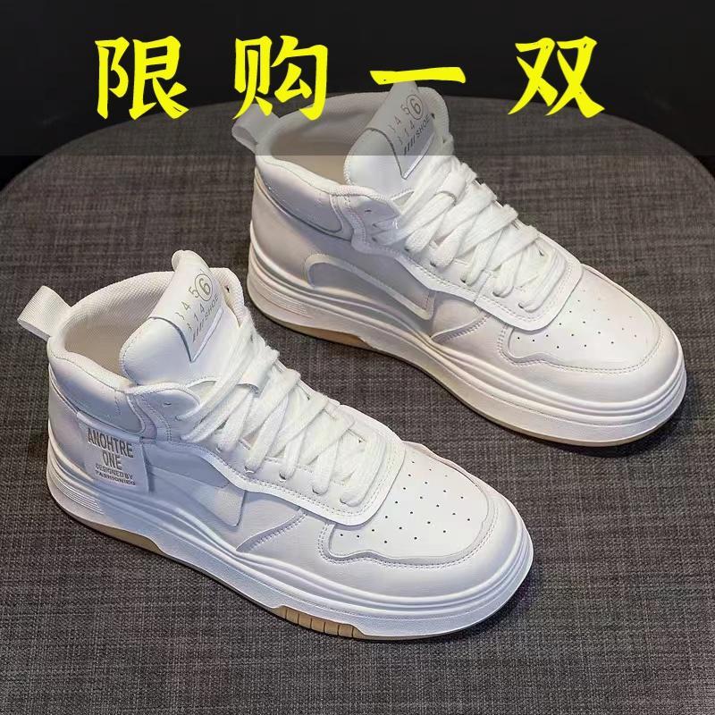 红蜻蜓牌真皮小白鞋女春季新款百搭爆款高帮女鞋厚底运动休闲板