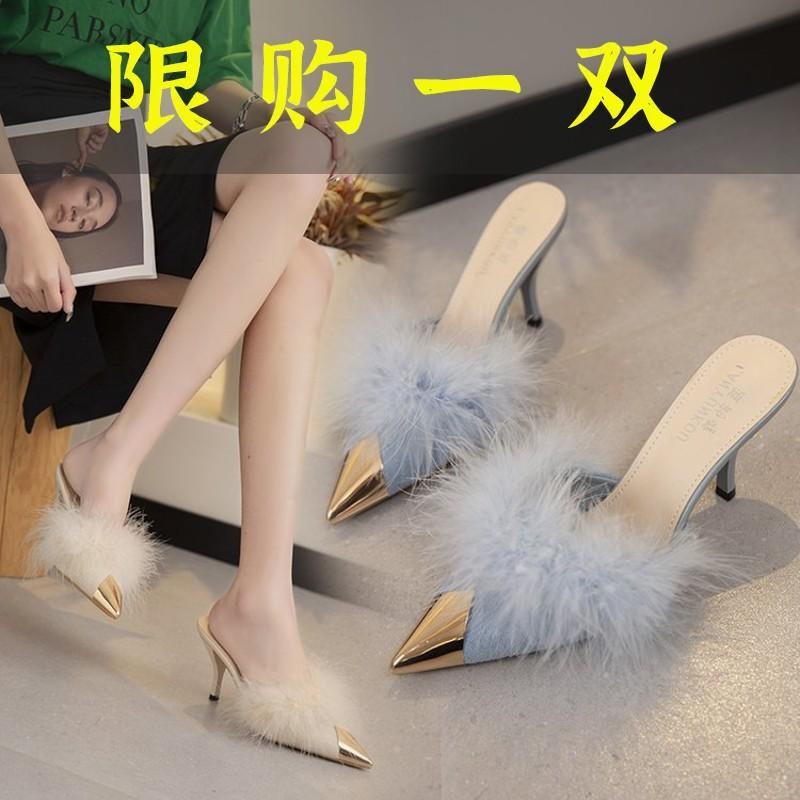 红蜻蜓牌高跟气质时尚尖头毛毛拖鞋网红秋季新款包头拖外穿名媛