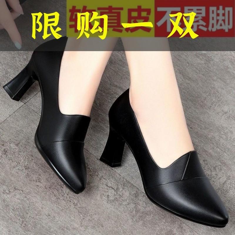 红蜻蜓牌真皮中跟单鞋女2023秋季新款舒适高跟女鞋黑色工作妈