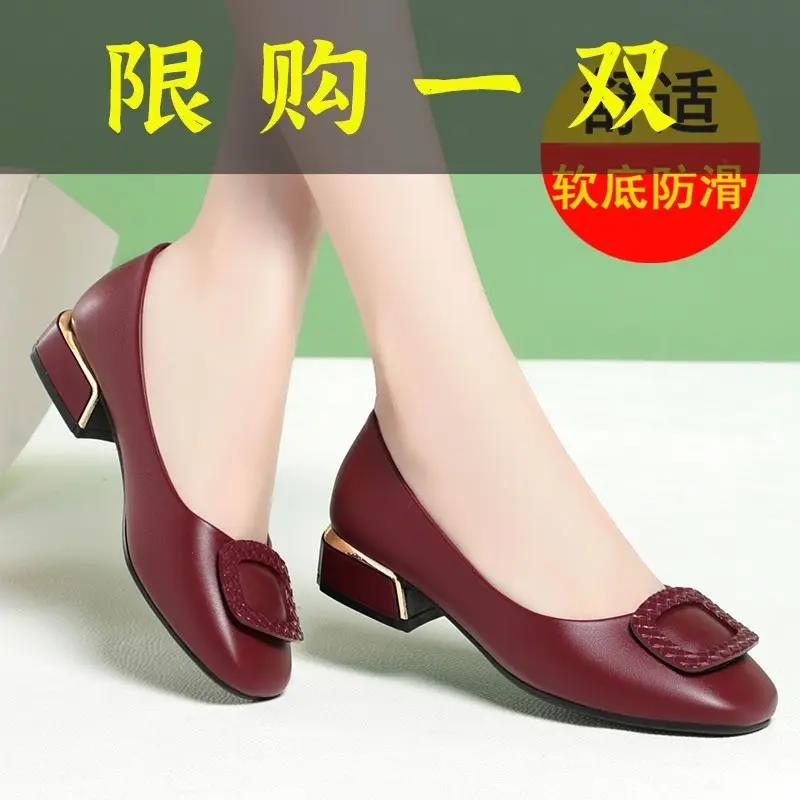 红蜻蜓牌喜婆婆喜妈妈婚宴鞋结婚婚礼春秋款真皮低跟粗跟单鞋红