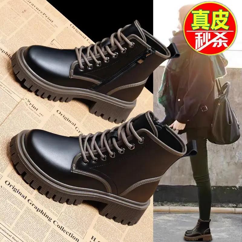 红蜻蜓牌惠州马丁靴女2023年秋冬新款厚底加绒英伦风短靴子