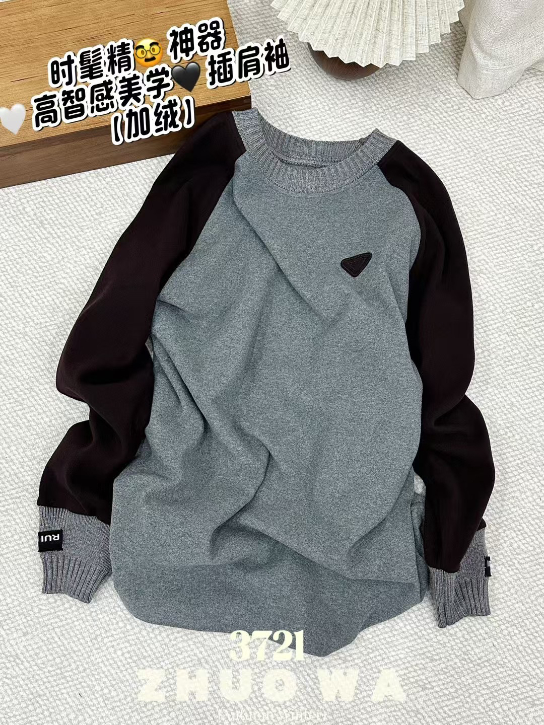 01-100新款百搭打底衫T